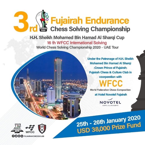 В Фуджейре (ОАЭ) пройдет 3-й Кубок Фуджейра по решению в рамках 16- ISC (International Solving contest)