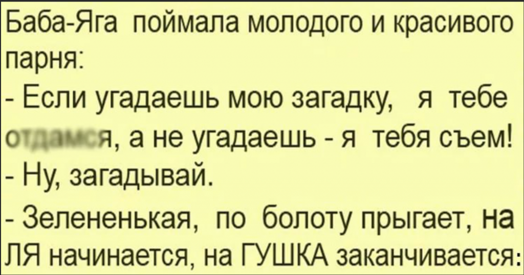 Баба Яга.png Баба Яга.png
