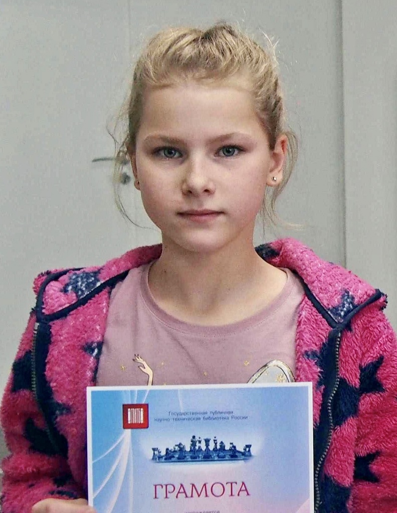 Путинцева.jpeg Путинцева.jpeg