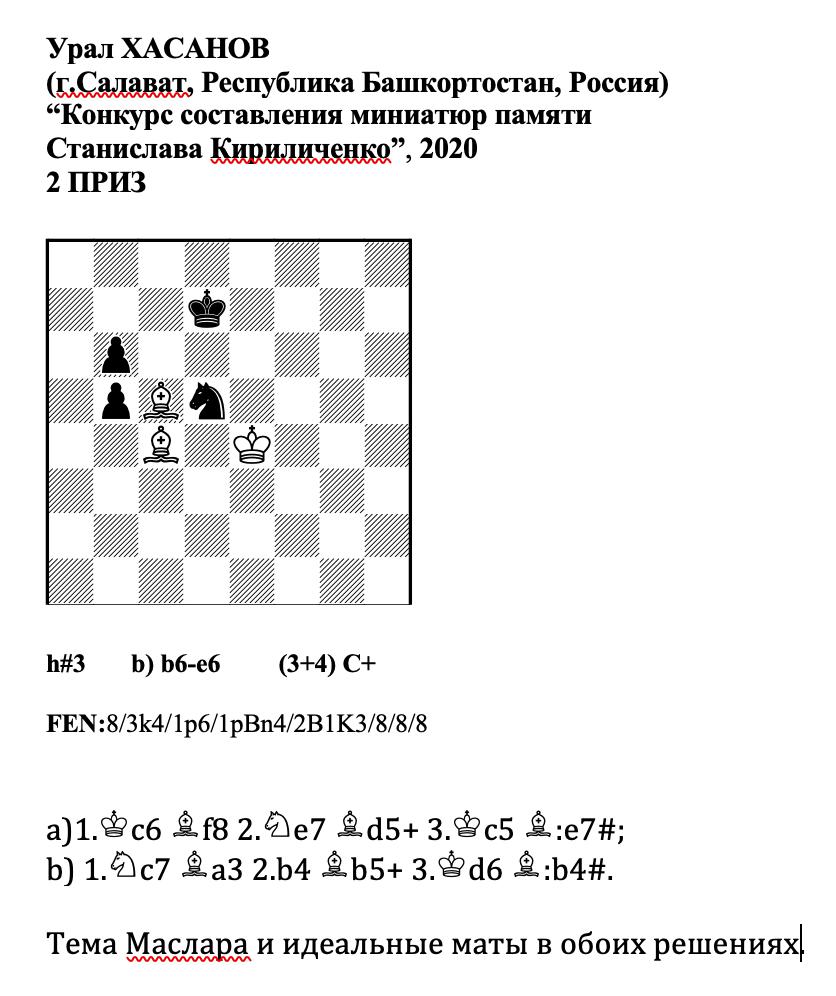 Урал-2.png