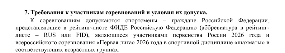 Россия.png