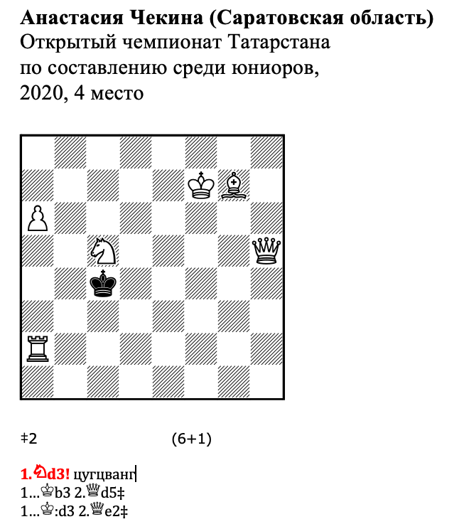 Настя.png Настя.png