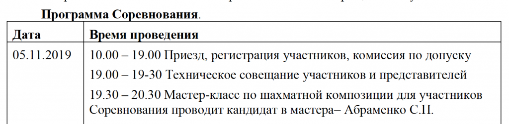 мастер-класс.png мастер-класс.png