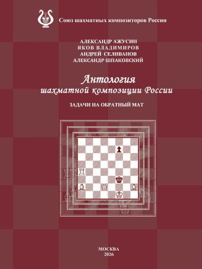 Обратные маты.png