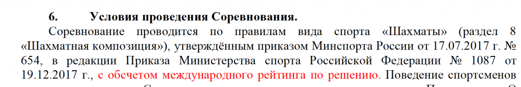 Снимок экрана 2020-12-03 в 00.29.22.png
